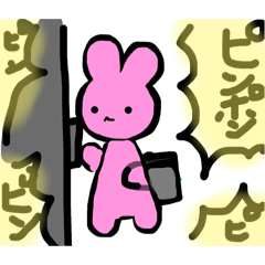 [LINEスタンプ] 兎のすたんぷ