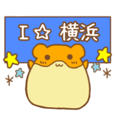 [LINEスタンプ] 【応援編】野球を応援するハムちゃん