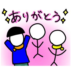 [LINEスタンプ] 愉快な棒人間とその仲間たち