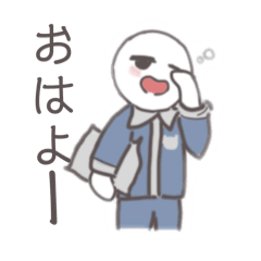 [LINEスタンプ] たまるさんと少しの仲間達