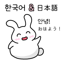 [LINEスタンプ] ぷにぷにうさぴょん