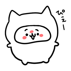 [LINEスタンプ] にゃんじゃ しろまる編