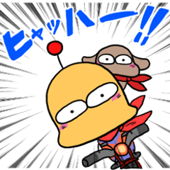 [LINEスタンプ] のべりんくん＆のべいぬ2