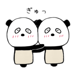 [LINEスタンプ] あげぱんだの優しい人へ贈るスタンプ