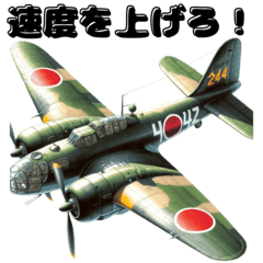 [LINEスタンプ] 古い 戦闘機 イラスト コレクション