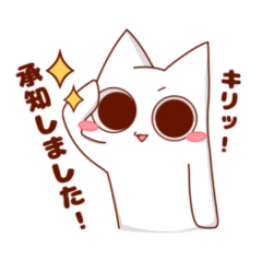 [LINEスタンプ] あまねこノーマルスタンプ