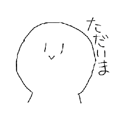 [LINEスタンプ] NetjoUstannpuの画像（メイン）