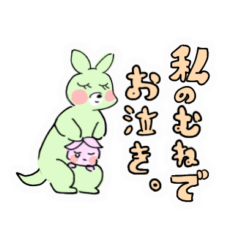 [LINEスタンプ] ほっとアニマル