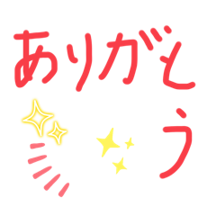 [LINEスタンプ] 会スタ (会話スタンプ)第二弾