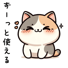 [LINEスタンプ] 三毛猫モコさん