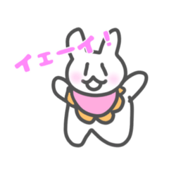 [LINEスタンプ] うさっ！スタンプ2