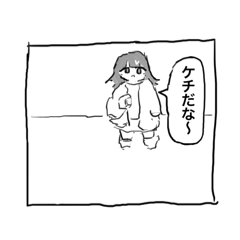[LINEスタンプ] おまけのしっぽ