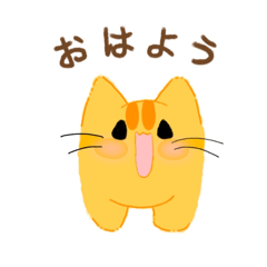 [LINEスタンプ] 短めネコ