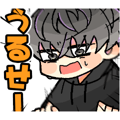 [LINEスタンプ] 太陽系の擬人化だったやつ