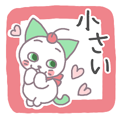 [LINEスタンプ] クリメロソーにゃ6 超小さい