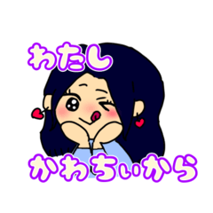 [LINEスタンプ] みれーすたんぷ2