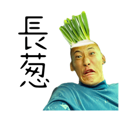 [LINEスタンプ] 糞餓鬼