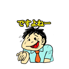 [LINEスタンプ] noriスタジオ