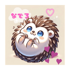 [LINEスタンプ] Gokigen Hedgehog