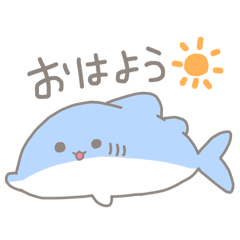 [LINEスタンプ] まるっとさめちゃん(α版)