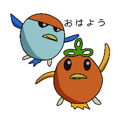 [LINEスタンプ] とりのやつら