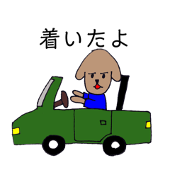 [LINEスタンプ] ぴーすけの日常で使えるスタンプ2