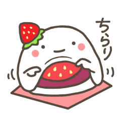 [LINEスタンプ] もちもちゆるゆる「フルーツ大福＆豆大福」