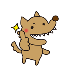 [LINEスタンプ] やさしいオオカミ