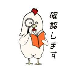 [LINEスタンプ] 荷渡利さんスタンプ②