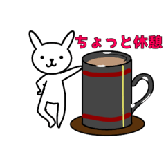 [LINEスタンプ] うさぎちゃんシュール