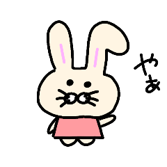 [LINEスタンプ] うさこ Part 1