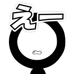 [LINEスタンプ] 293Projectの動く棒人間 その2