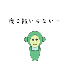 [LINEスタンプ] かなうち家