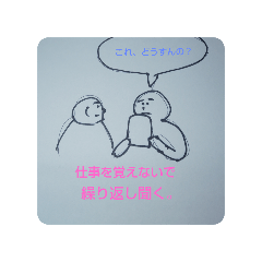 [LINEスタンプ] うざさMAX集(場面いろいろ)