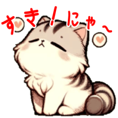 [LINEスタンプ] にゃんこふわりん