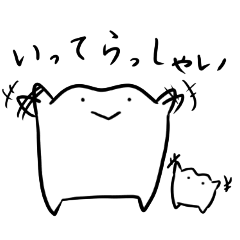 [LINEスタンプ] 歯のスタンプ。日常編。