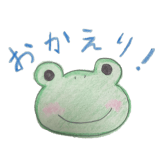 [LINEスタンプ] 色鉛筆のカエルたち