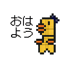 [LINEスタンプ] 動く！ドット絵かっきピースタンプ！