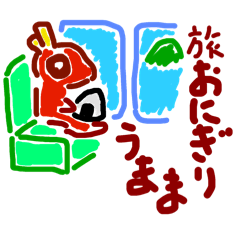 [LINEスタンプ] となかさん 旅 向かい中