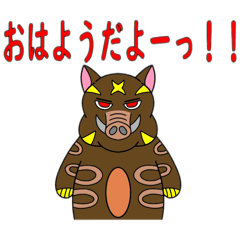 [LINEスタンプ] 悪神スタンプ・檮杌のウリちゃん