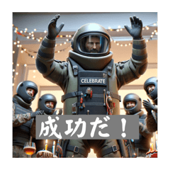 [LINEスタンプ] 爆弾処理班55