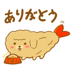 [LINEスタンプ] エビフラいぬの日常