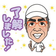 [LINEスタンプ] ザ・そうじ職人