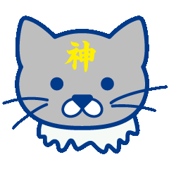 [LINEスタンプ] ウチの猫1