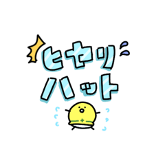 [LINEスタンプ] ほのぼの現場業務系お仕事スタンプ4(改)