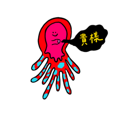 [LINEスタンプ] アモのさかなともだち