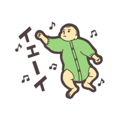 [LINEスタンプ] 赤ちゃん0＆1month