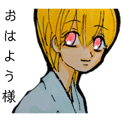 [LINEスタンプ] 全光さんの毎日挨拶