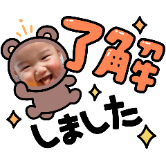 [LINEスタンプ] 想真スタンプ4の画像（メイン）