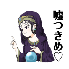 [LINEスタンプ] Howlの仲間